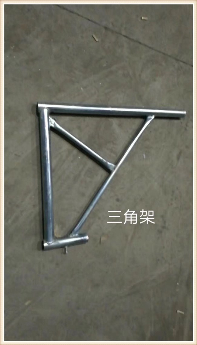三脚架